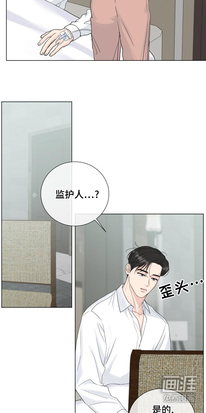 第92话2