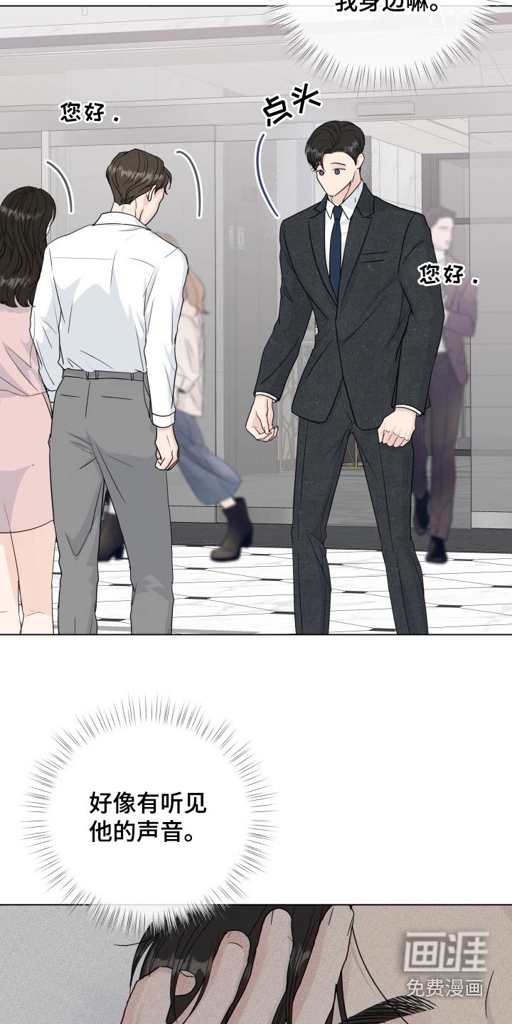 第92话5