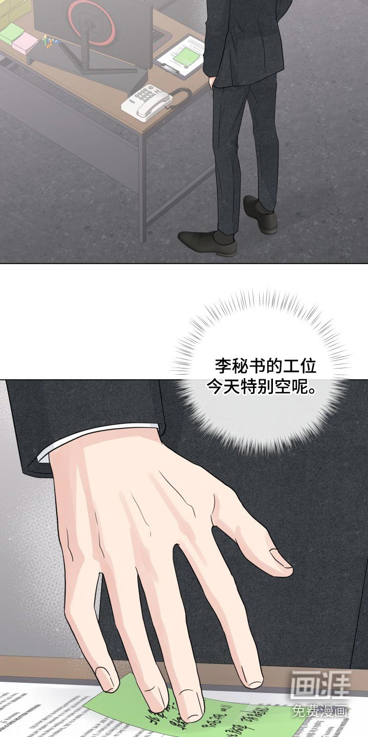 第92话8