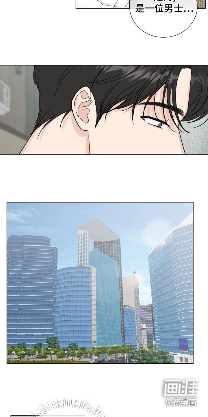 第92话3
