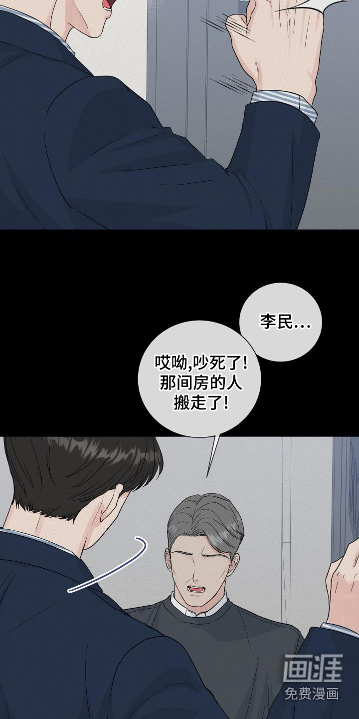 第92话21