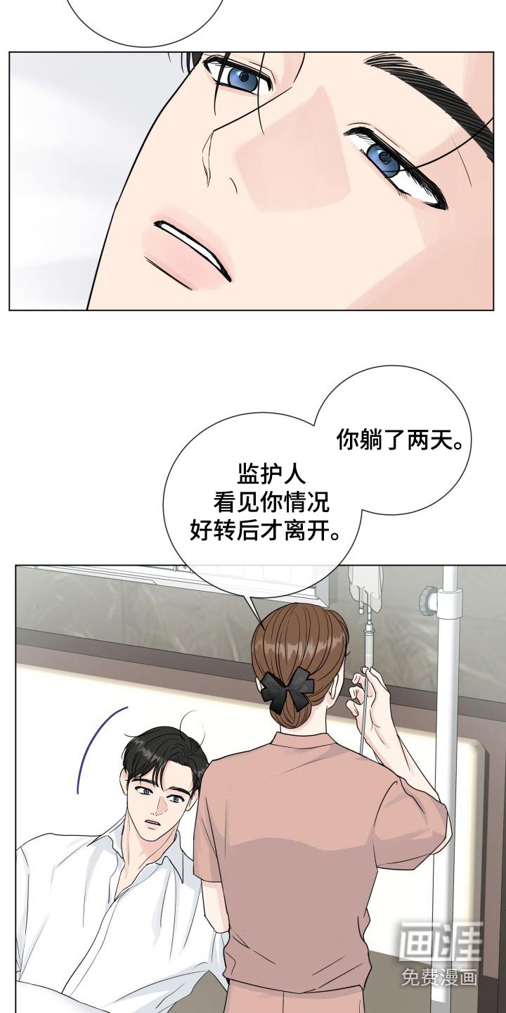 第92话1