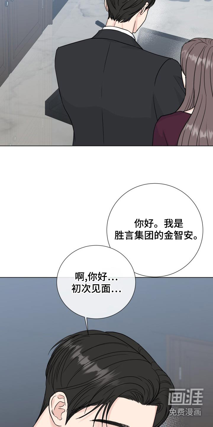 第91话2
