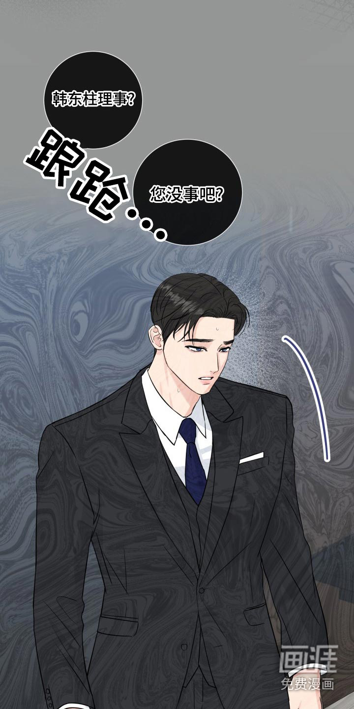 第91话7