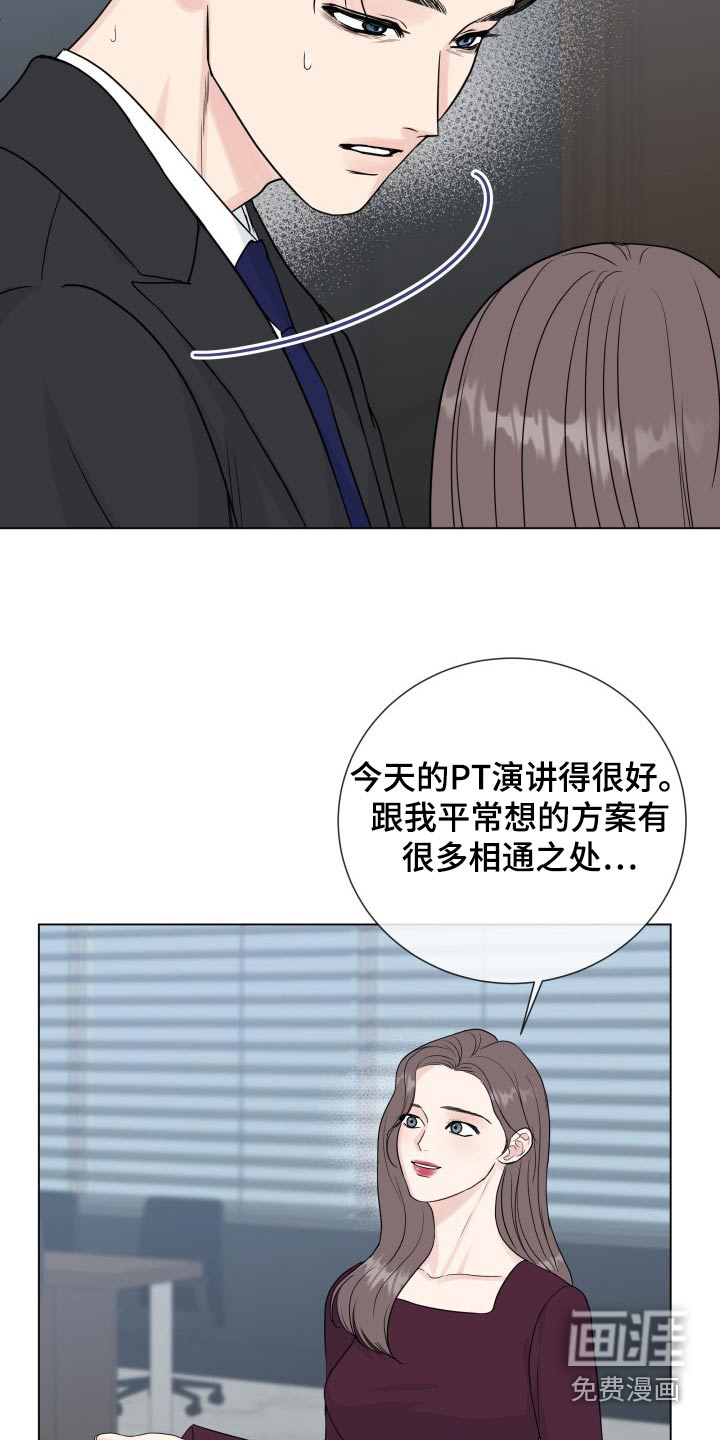 第91话3
