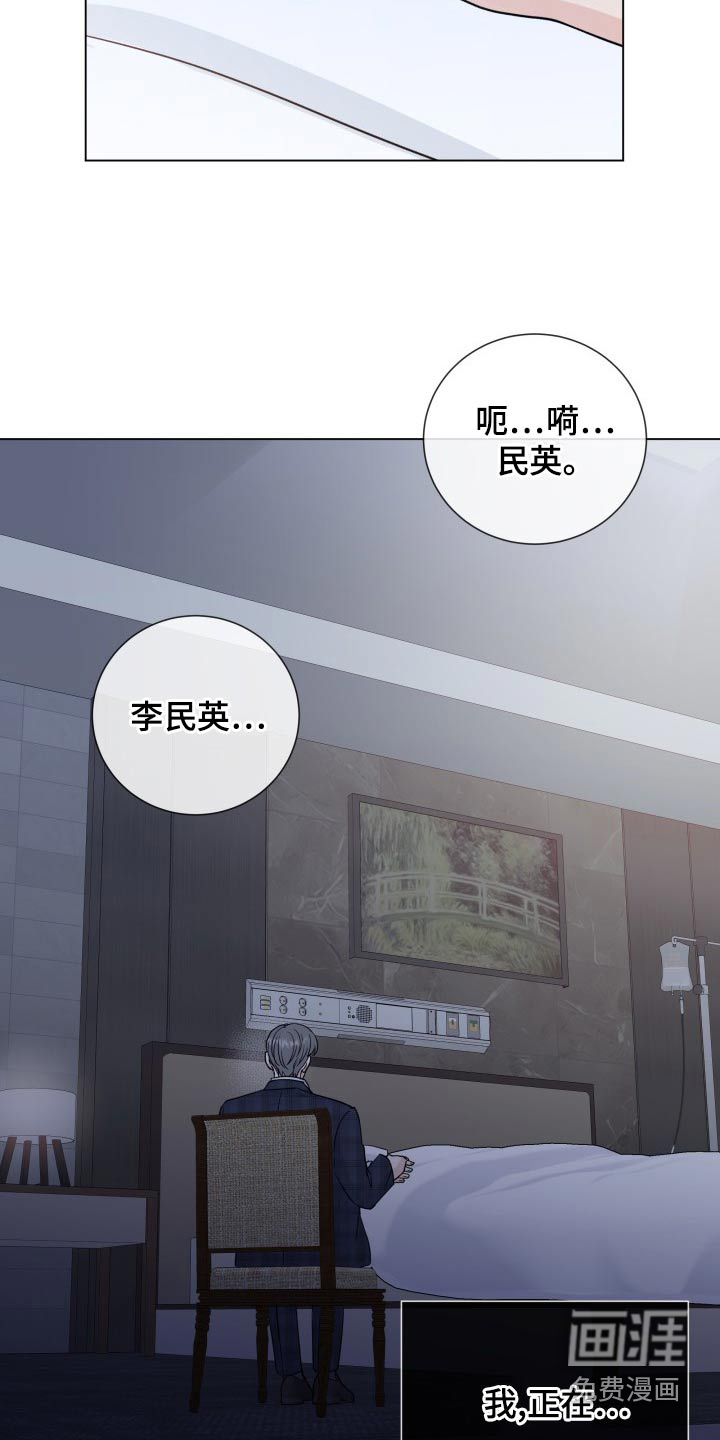 第91话28