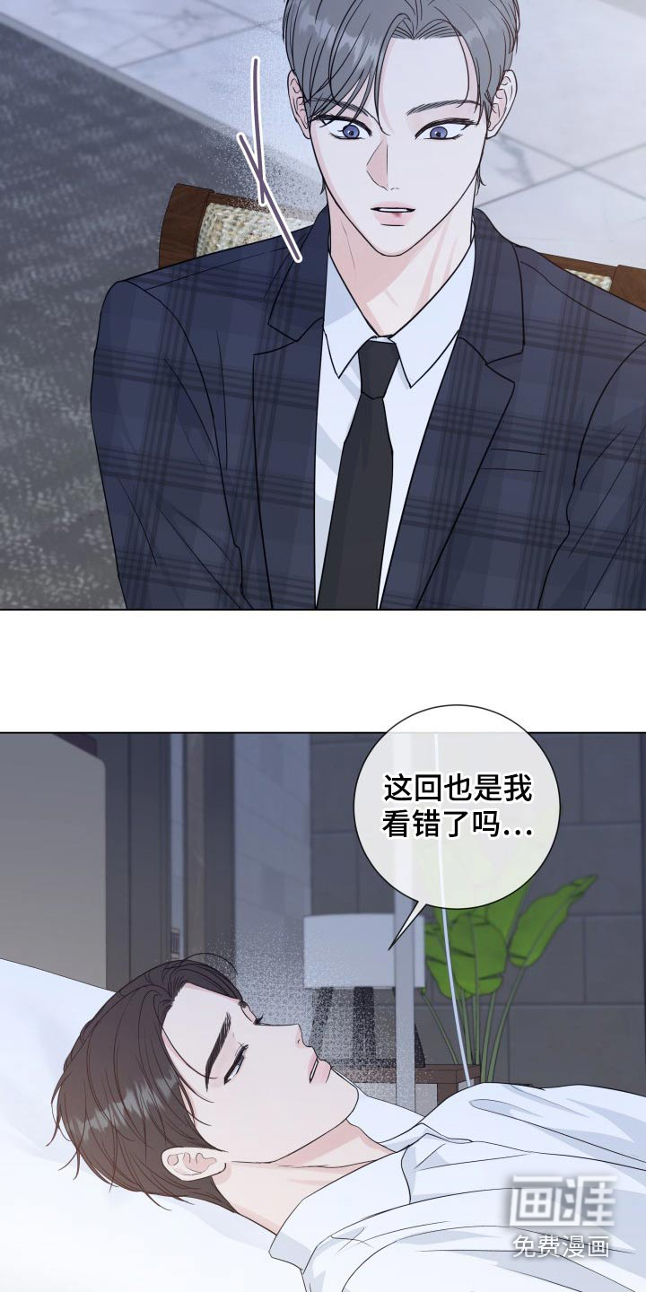 第91话23