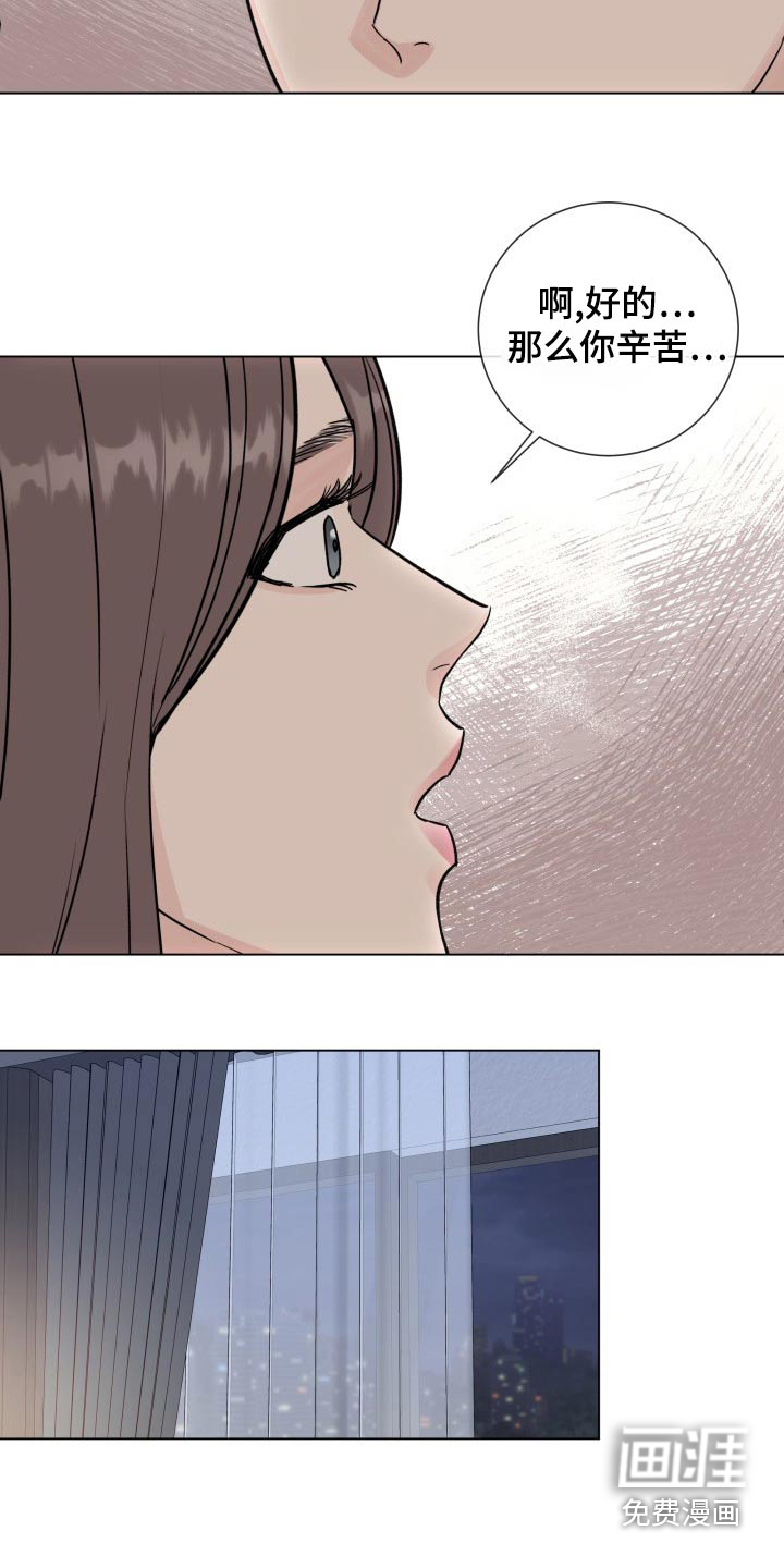 第91话20