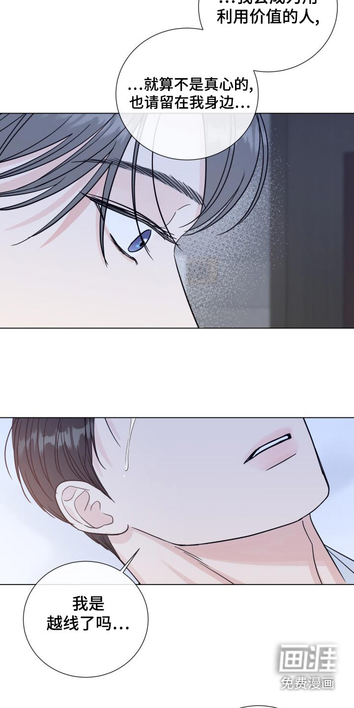 第91话25