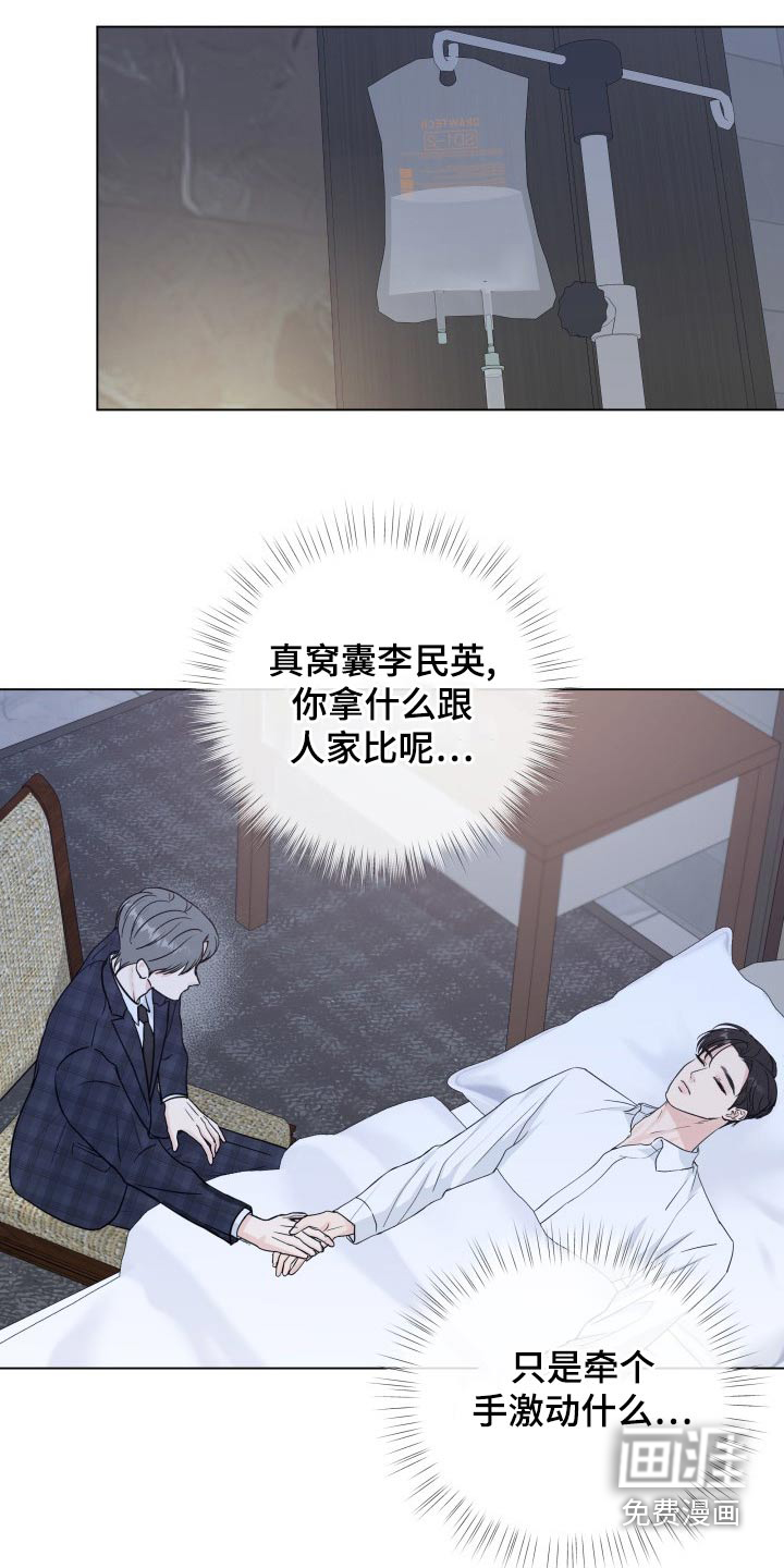 第91话21