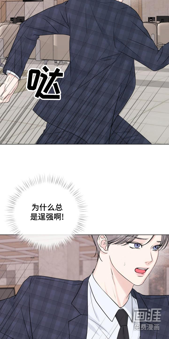 第91话12