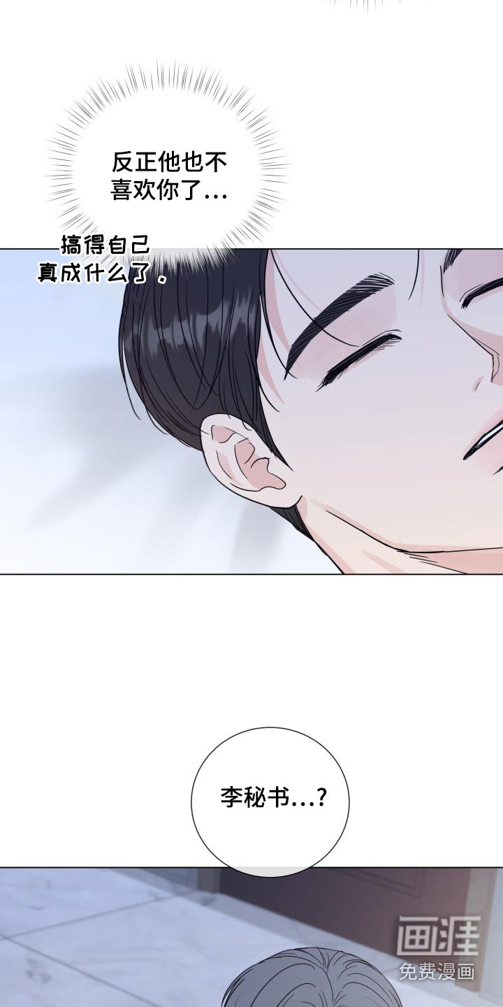 第91话22