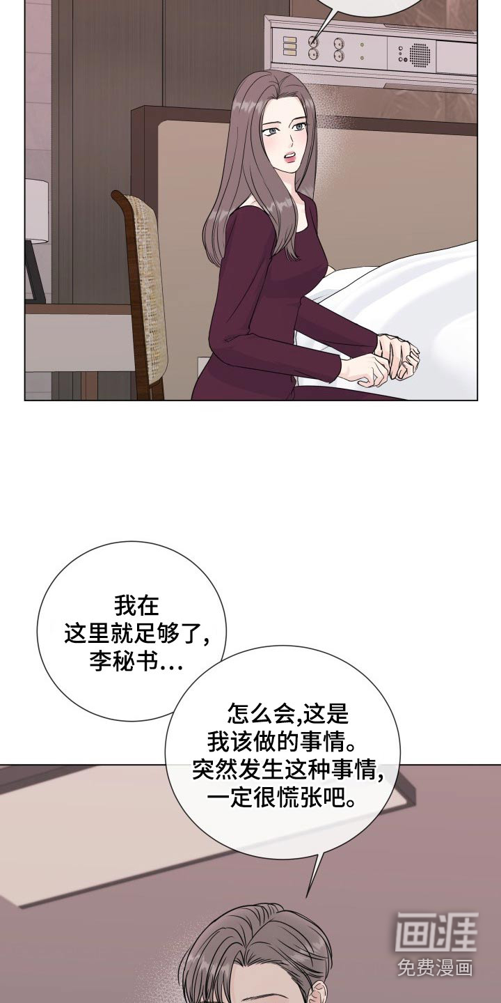 第91话18