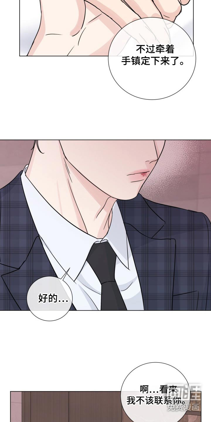 第91话17