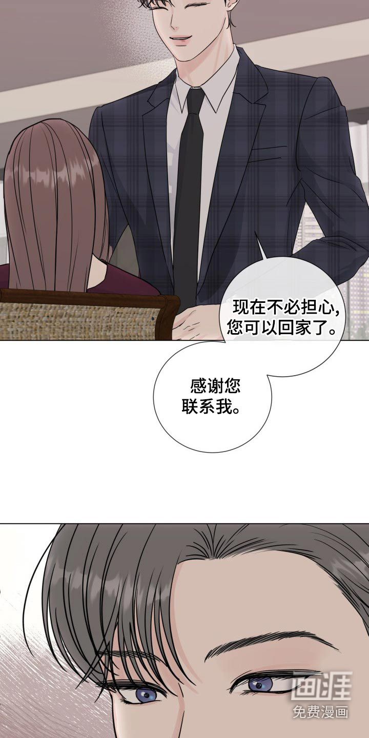 第91话19