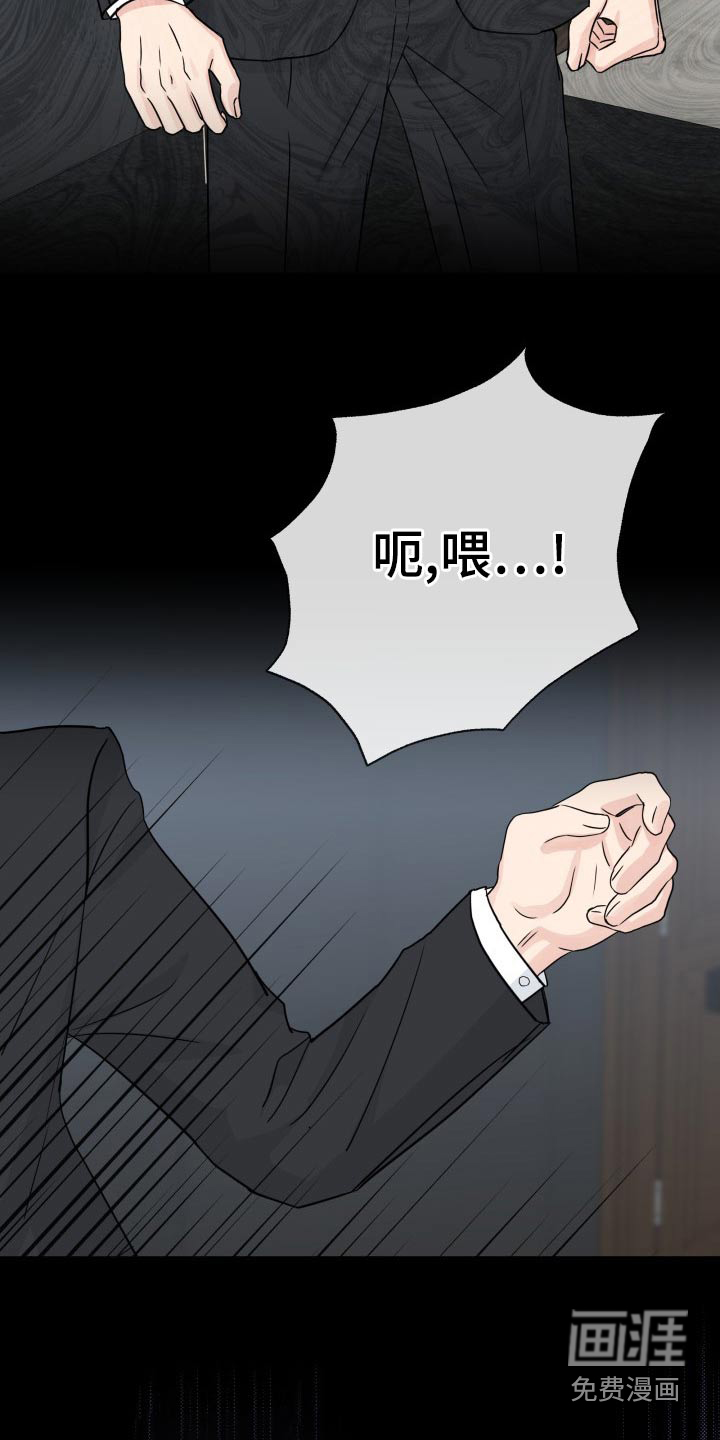 第91话8