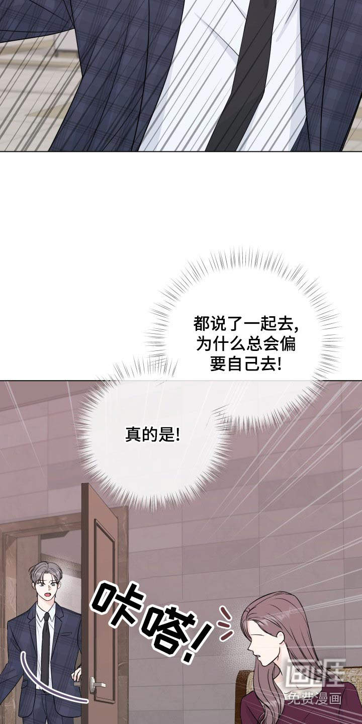 第91话13