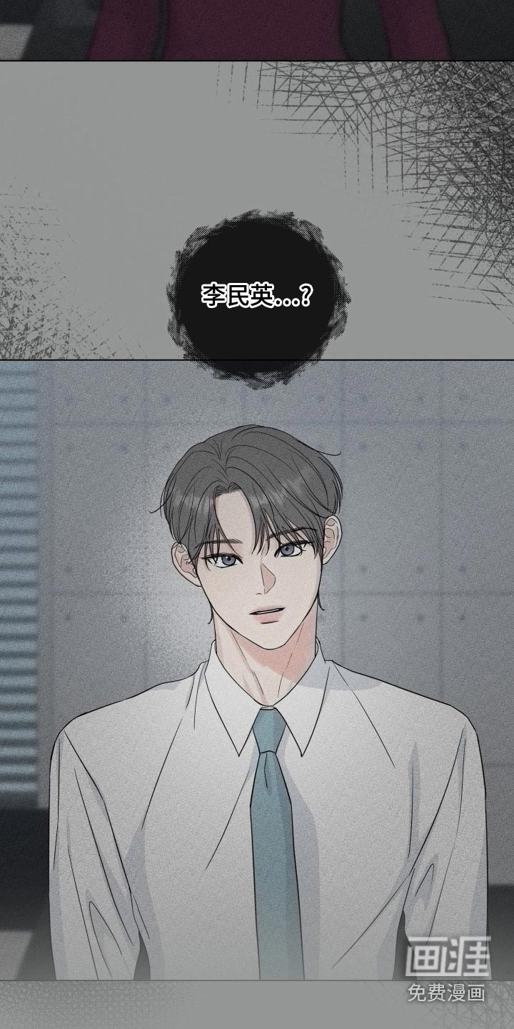 第91话6