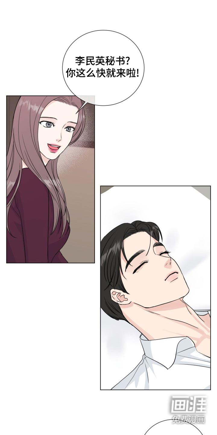 第91话15