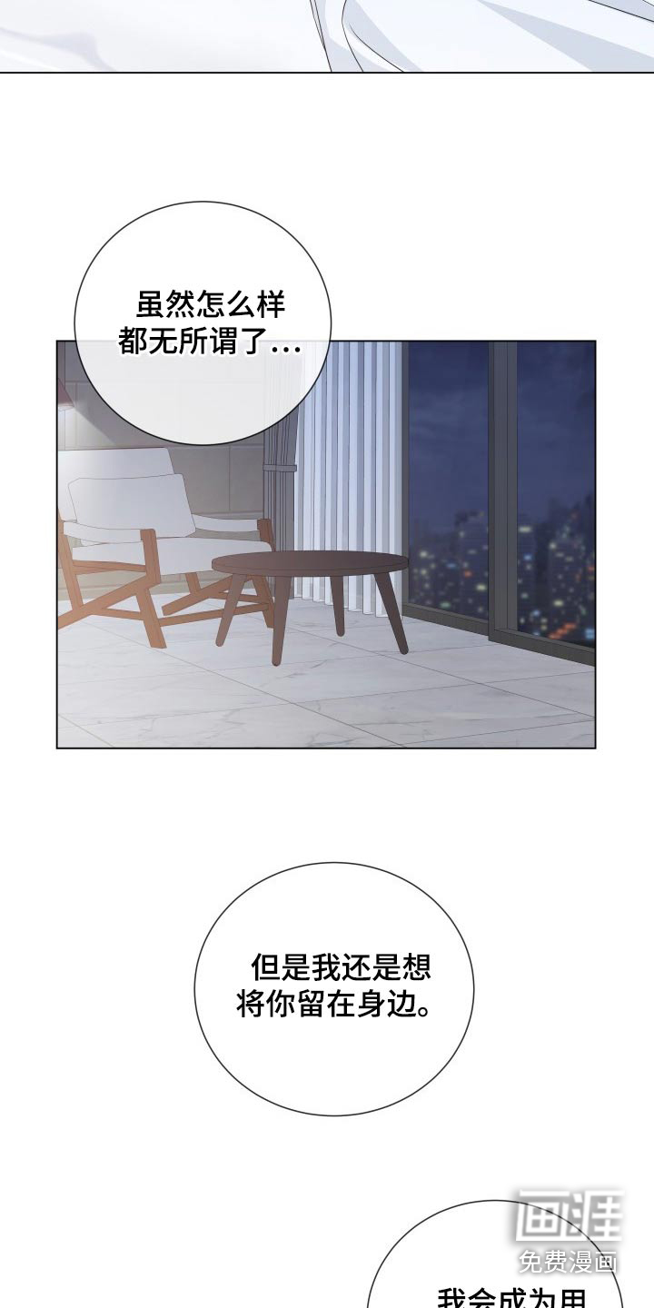 第91话24