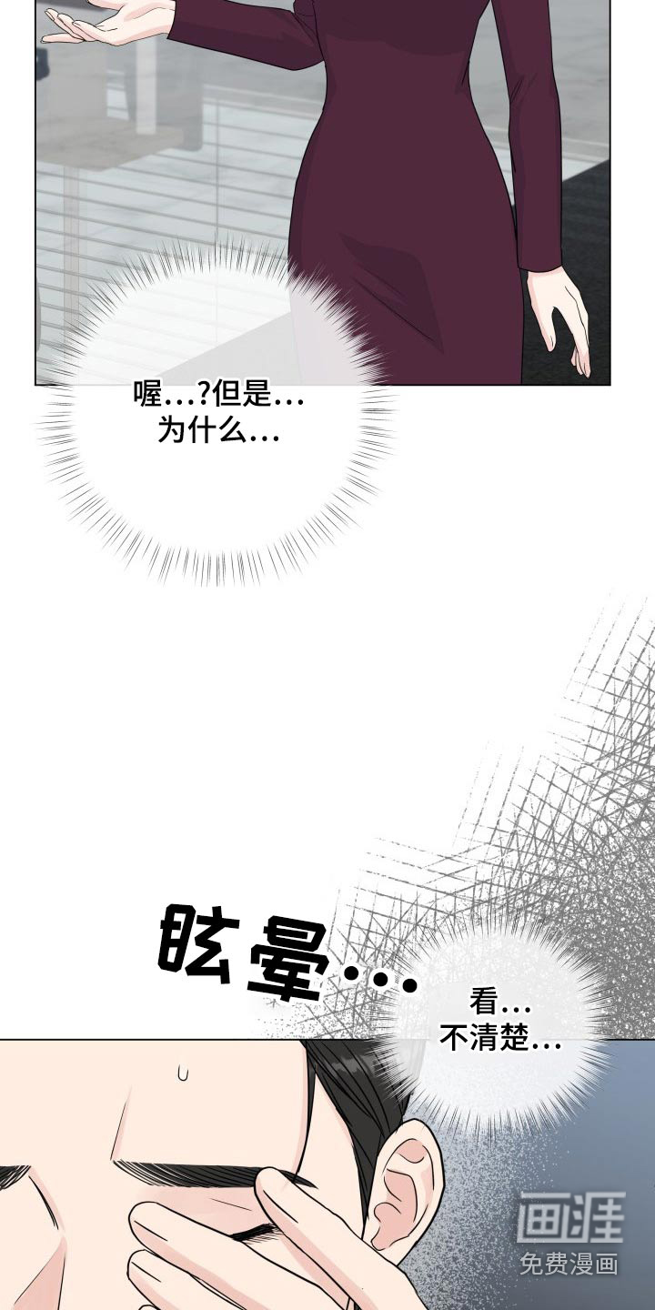 第91话4
