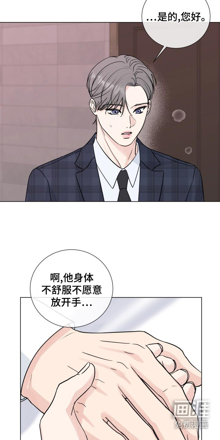 第91话16