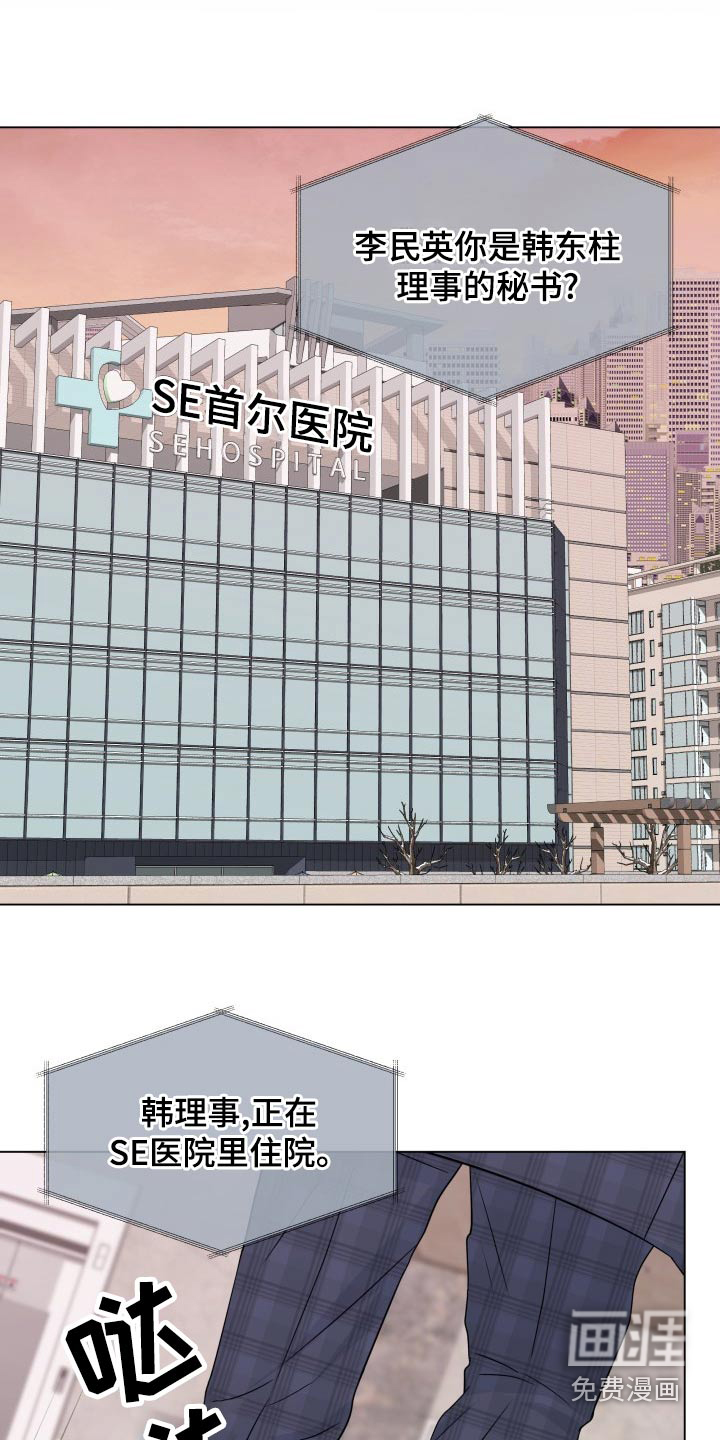 第91话10