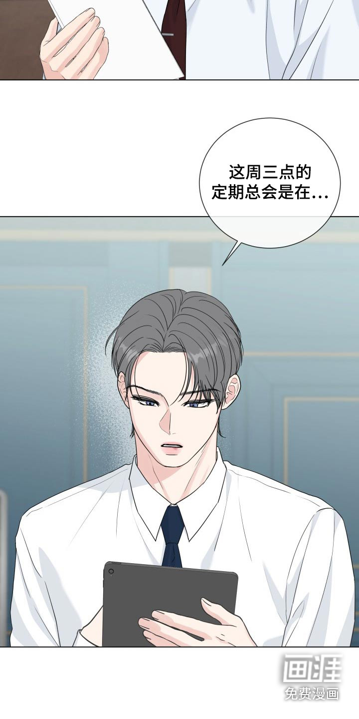 第90话2