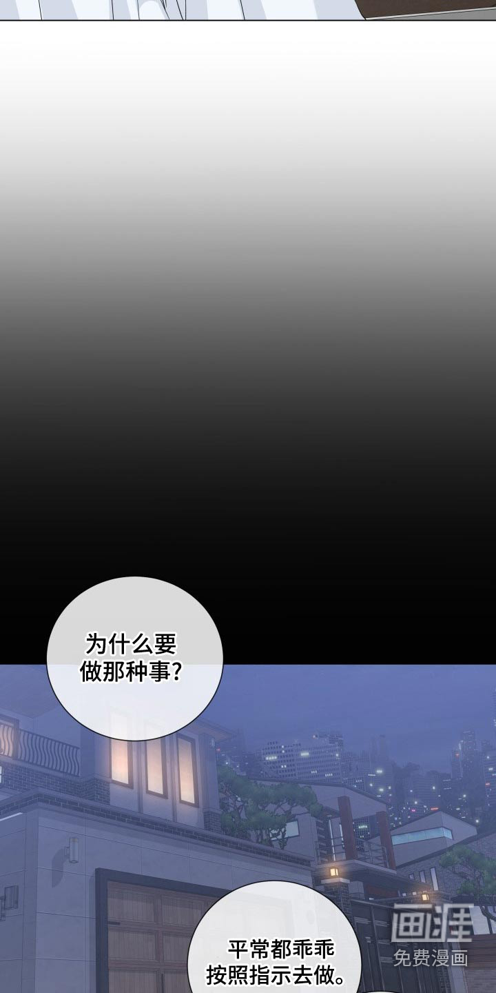 第90话16