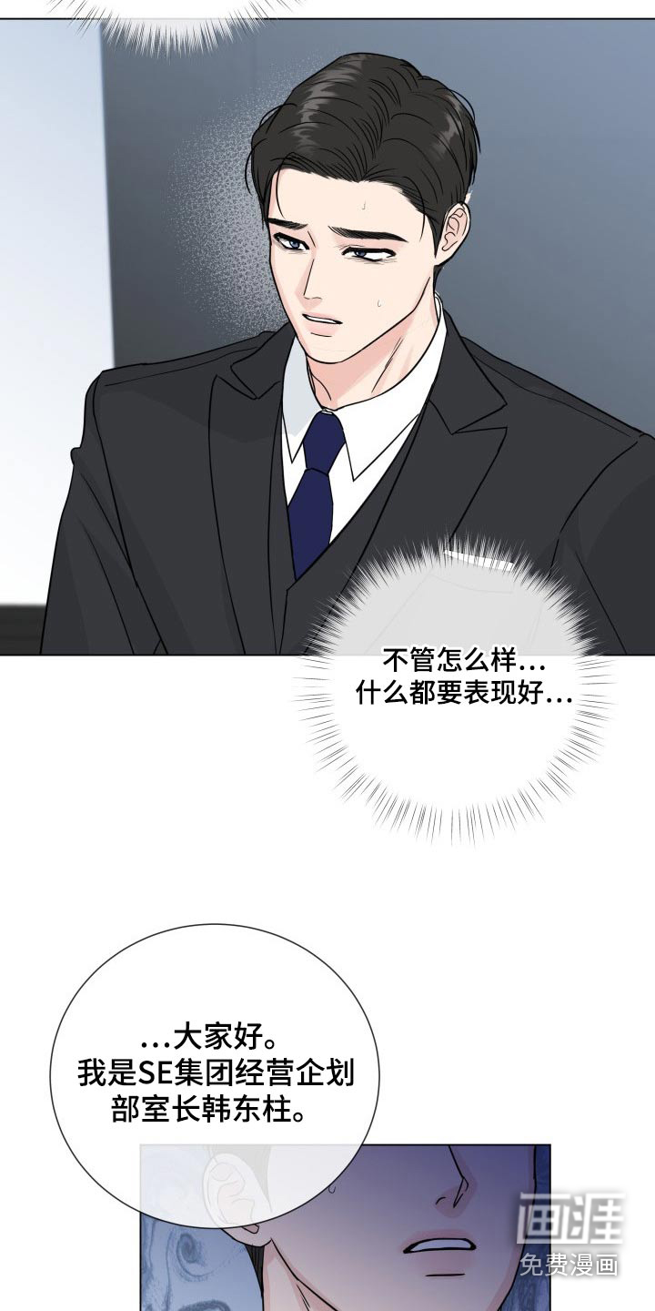第90话24
