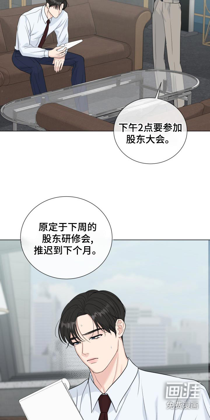 第90话1