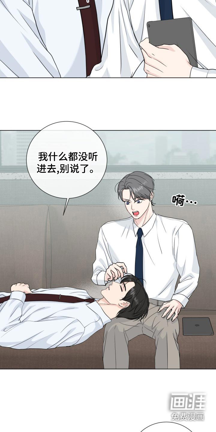 第90话5