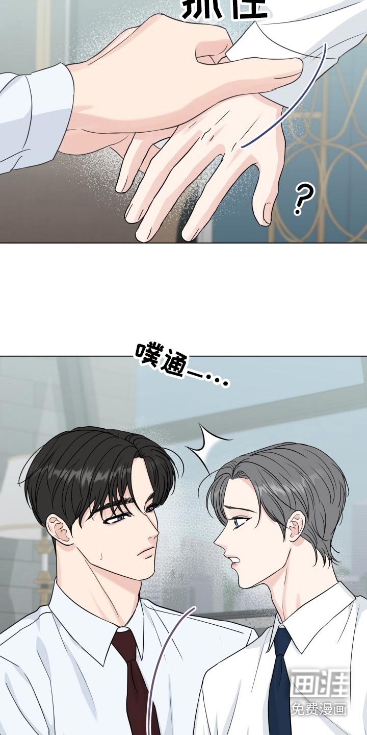 第90话4