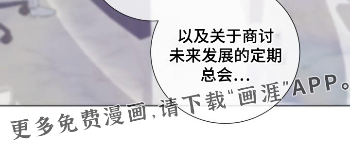 第90话26
