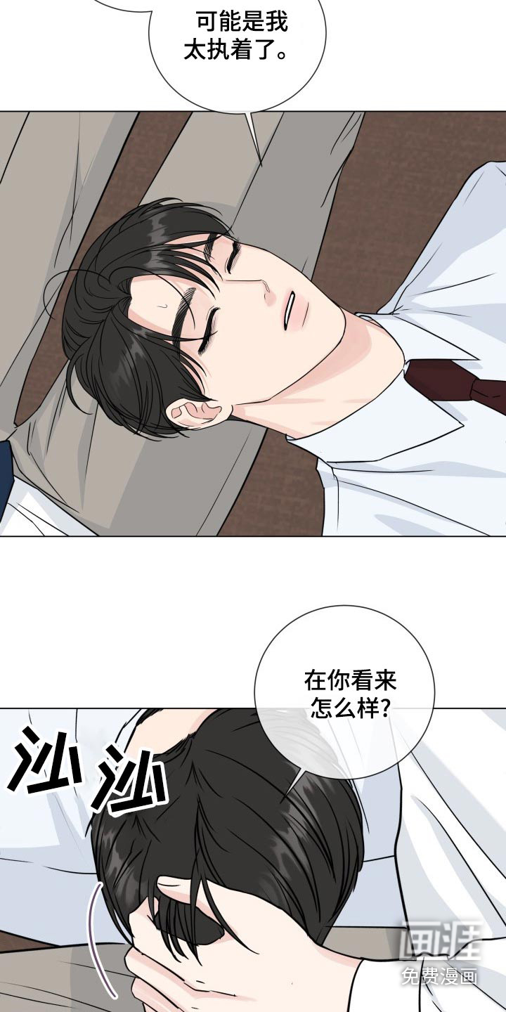 第90话9