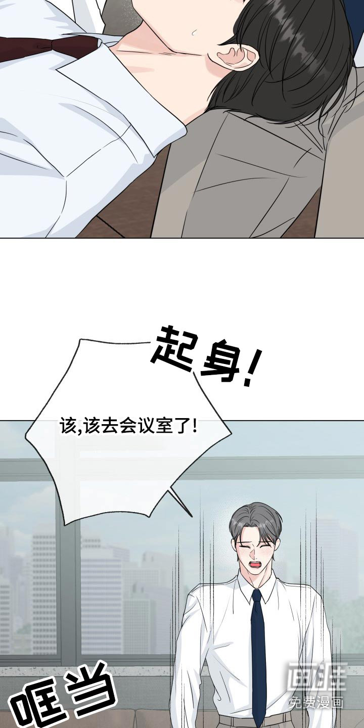 第90话11