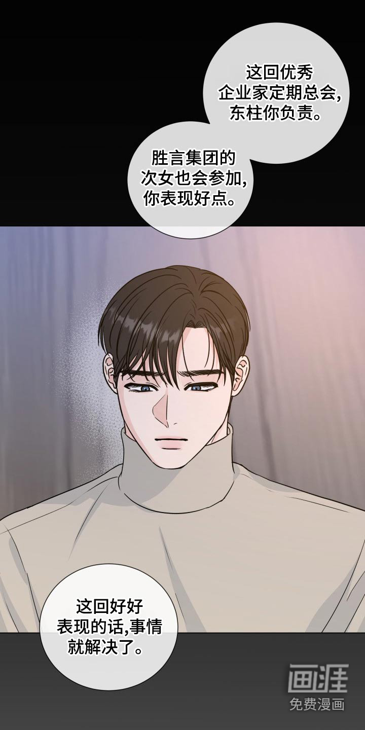 第90话19