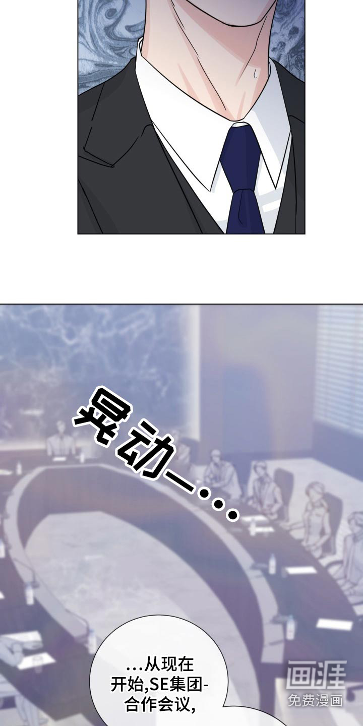 第90话25