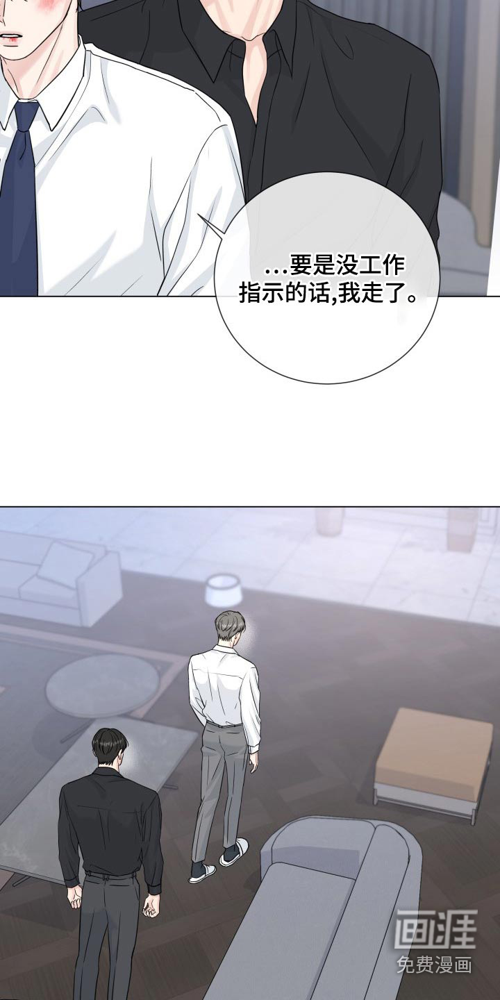 第89话10