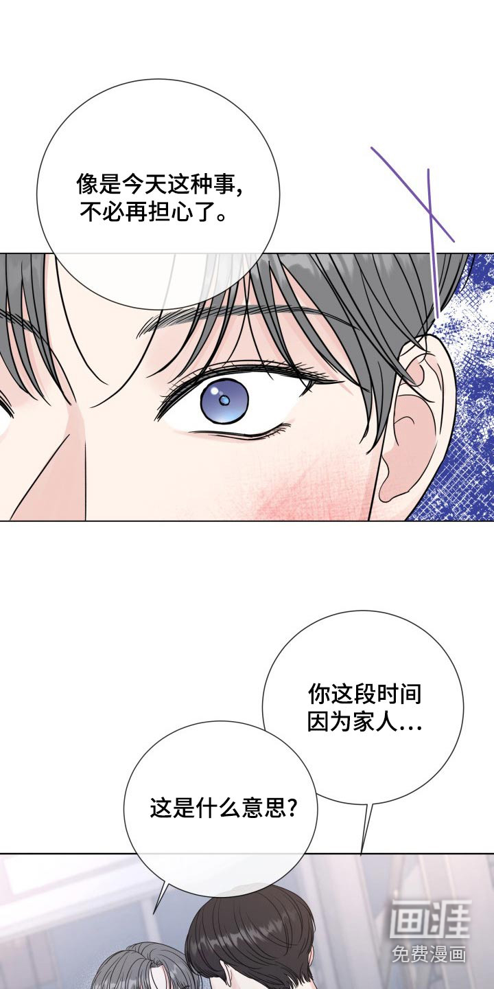 第89话1