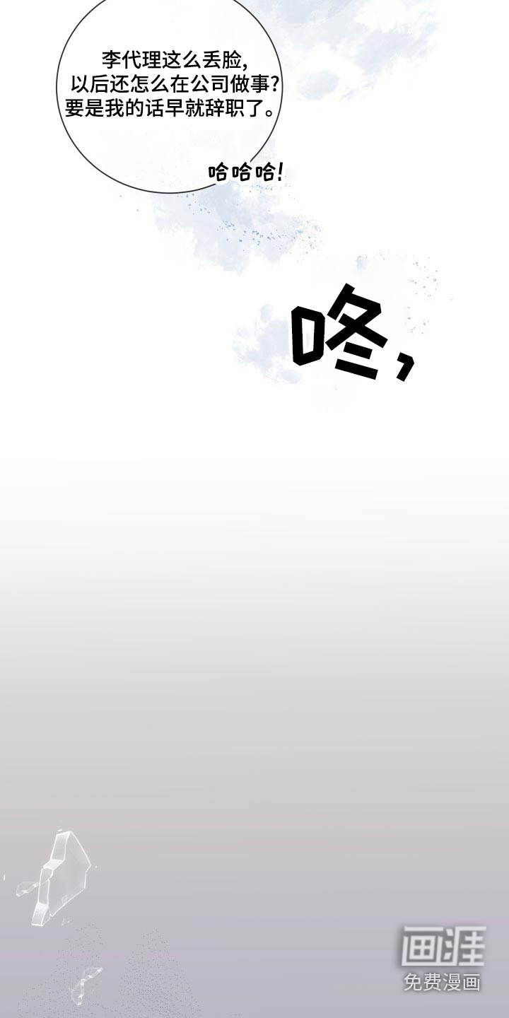第89话21