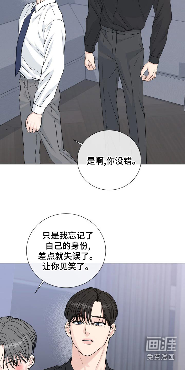 第89话9