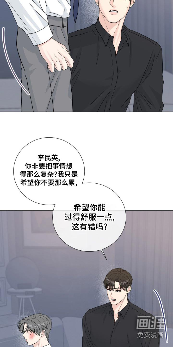第89话8