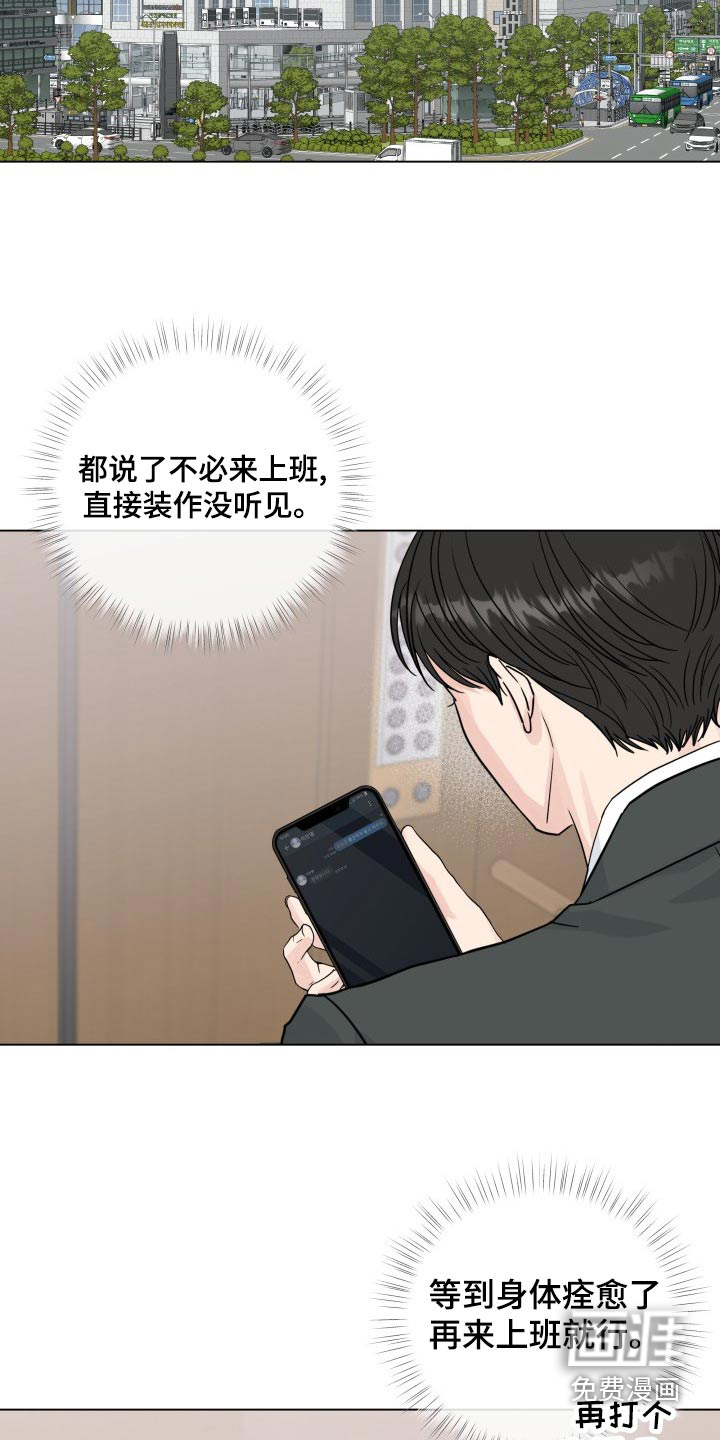 第89话14