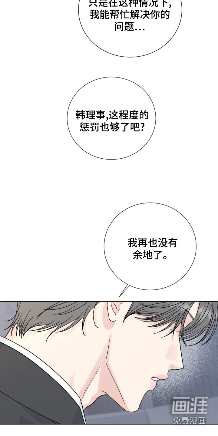 第89话5