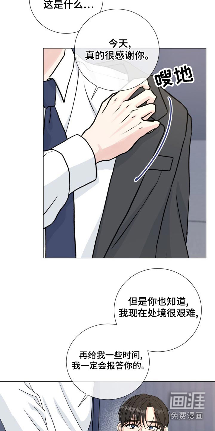 第89话7