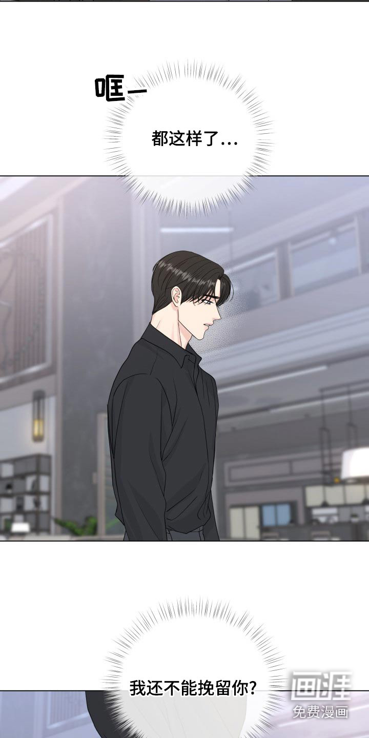 第89话11