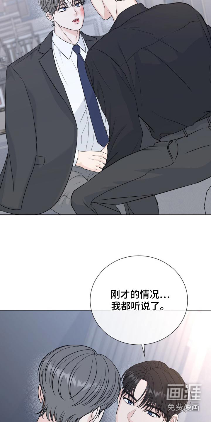 第89话2