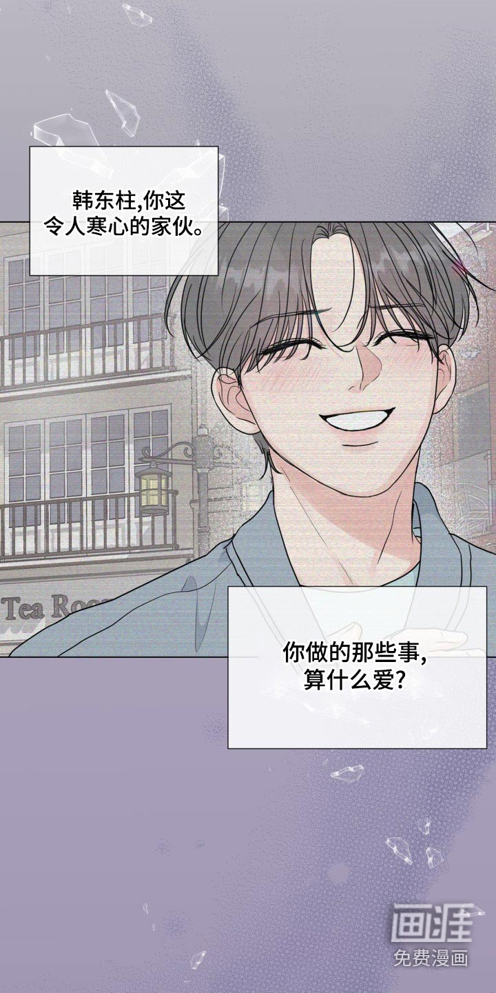 第89话22