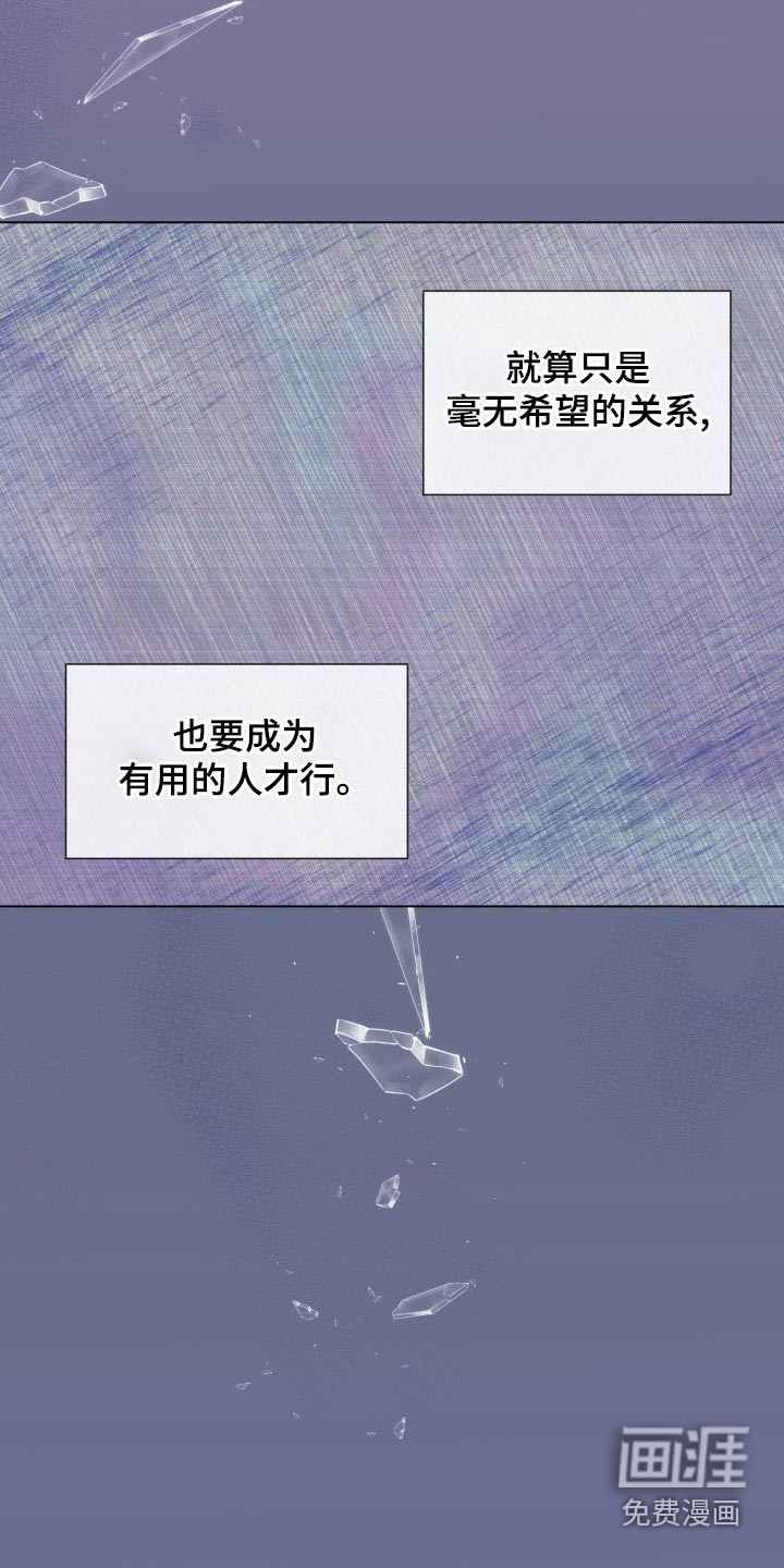第89话24